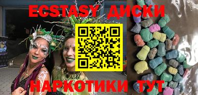 кокаин перу Апрелевка