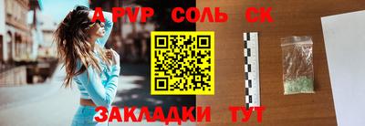 дмт Апшеронск