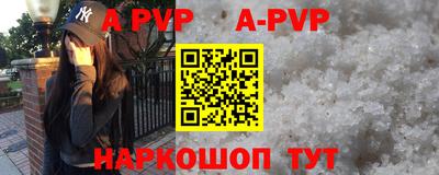 дмт Апшеронск