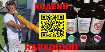 PSILOCYBIN Аргун