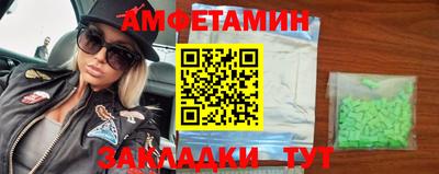 дмт Апшеронск