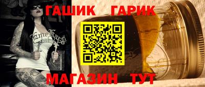 гашишное масло Гатчина