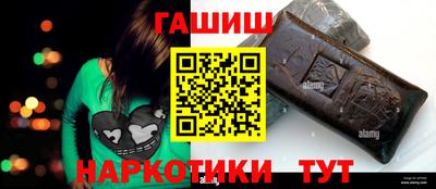 дмт Апшеронск