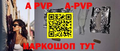 PSILOCYBIN Аргун