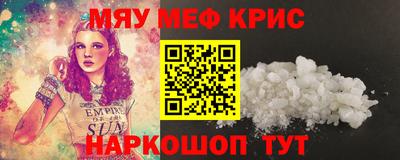 кокаин перу Апрелевка