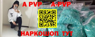 мефедрон Берёзовский