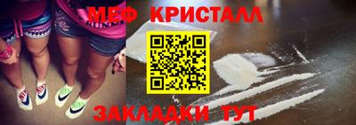 дмт Апшеронск