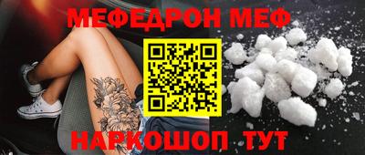кокаин перу Апрелевка