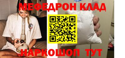 индика Бийск