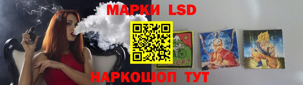 Лсд 25 экстази ecstasy Великие Луки