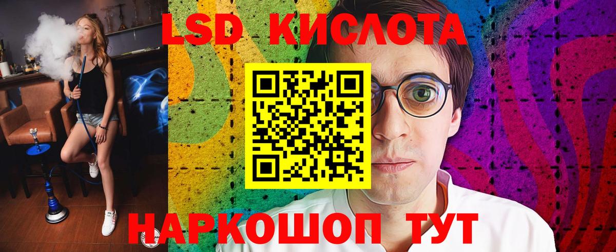 Гашиш Великие Луки