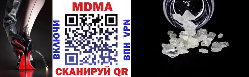МДМА VHQ  это Telegram  Великие Луки 