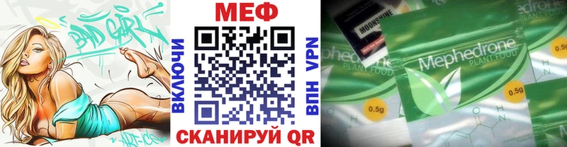 МЕФ 4 MMC Великие Луки