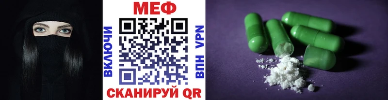 Мефедрон кристаллы Великие Луки