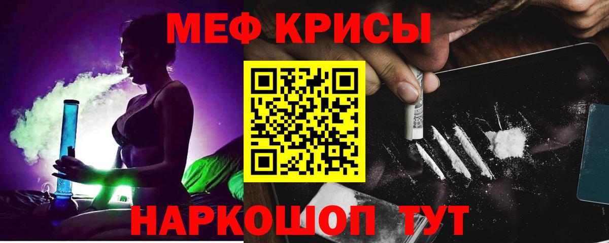 Мефедрон  Меф VHQ  Великие Луки  сколько стоит  МЕФ мука 