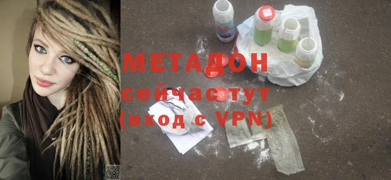 купить  цена  Великие Луки  МЕТАДОН белоснежный 