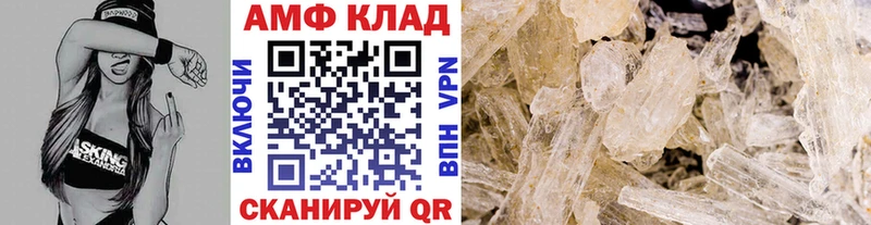 МЕГА это Telegram МЕТАМФЕТАМИН Methamphetamine Великие Луки