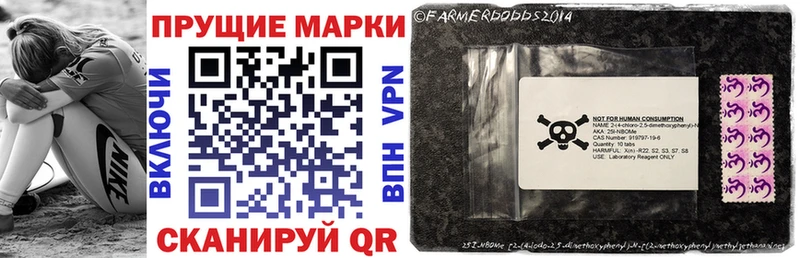 MEGA онион  закладки  Великие Луки  Марки N-bome 1,5мг 