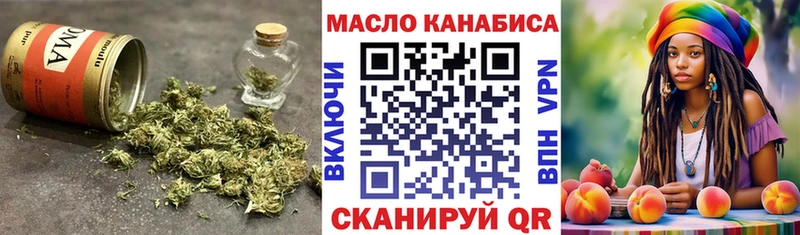 Дистиллят ТГК жижа  наркошоп  Великие Луки 