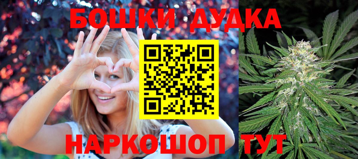 Каннабис конопля  МАРИХУАНА LSD WEED  Бошки Шишки марихуана  Великие Луки 